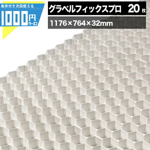 駐車場 Diy マットの人気商品 通販 価格比較 価格 Com 駐車場 Diy マットの人気商品 通販 価格比較 価格 Com