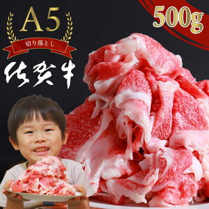 ؂藎Ƃ ꋍ ؂藎Ƃ A5N 500g a Y   J[ Ⴊ  ǂ ؂藎Ƃ   a uh Ă BBQ p  ̓ ̓