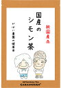 シモン茶 3g×40包【シモン茶/シモン茶 国産/シモン茶 送料無料/シモン/健康茶】