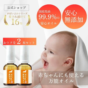 y2Zbg10OFFz΂悩  nIC 30ml / Yn n xr[IC Y x L DP\h }bT[WIC XLPA YO Y Ԃ {fBIC n