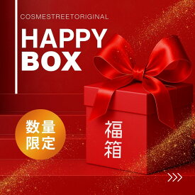 がばいよか 福袋 送料無料 毛穴 パック 産毛取り うぶ毛 角栓 毛穴の黒ずみ 角質 ごっそり剥がす ピールオフパック コスメ 保湿 炭 クレイ マンナン