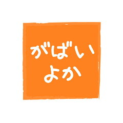 【公式】がばいよか本舗楽天市場店