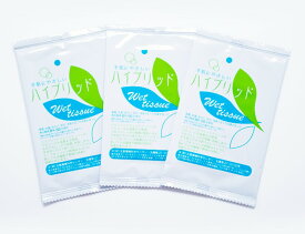 ハイブリッド 除菌 シート 【20枚セット】 手・指の除菌トイレの清掃に 靴・ペットのニオイ除去に雑貨 楽天 ティッシュ マスク と併用 通販 健康 プレゼント 新生活 春