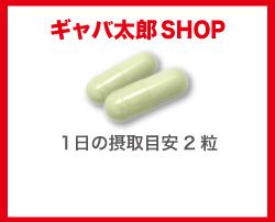 【シトルリン】シトルリン180粒(約3ヶ月分)(シトルリンサプリ自信健康天然健康食品サプリメント通販楽天)【送料無料(宅急便ご利用は別途)】