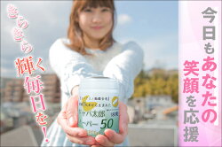ギャバサプリ【送料無料】ギャバサプリ【あす楽対応】ギャバ太郎スーパー50お徳用3袋セット90粒(約3ヶ月分)【smtb-m】【fsp2124】【RCP】ギャバサプリ