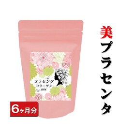 楽天市場 環状オリゴ糖 副作用の通販