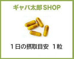 《メール速達便送料200円》プラセンタ・コラーゲンミックスお徳用180粒(約3ヶ月分)/プラセンタコラーゲン