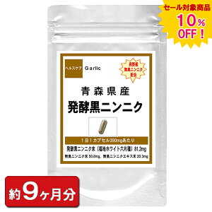 ysale 10%offzXYӂjjNZЎ yɂɂTvgp540(9) ʔ N v[g