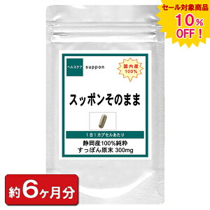 ysale 10%offzyY100% Xb|̂܂܁z ۂ p 180 6 Tvg Tv ۂTv Xb| R[Q e Xb|  ʔ N v[g