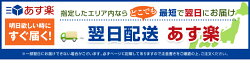 ギャバサプリ【送料無料】ギャバサプリ【あす楽対応】ギャバ太郎スーパー50お徳用3袋セット90粒(約3ヶ月分)【smtb-m】【fsp2124】【RCP】ギャバサプリ