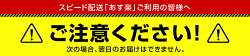 ギャバサプリ【送料無料】ギャバサプリ【あす楽対応】ギャバ太郎スーパー50お徳用3袋セット90粒(約3ヶ月分)【smtb-m】【fsp2124】【RCP】ギャバサプリ