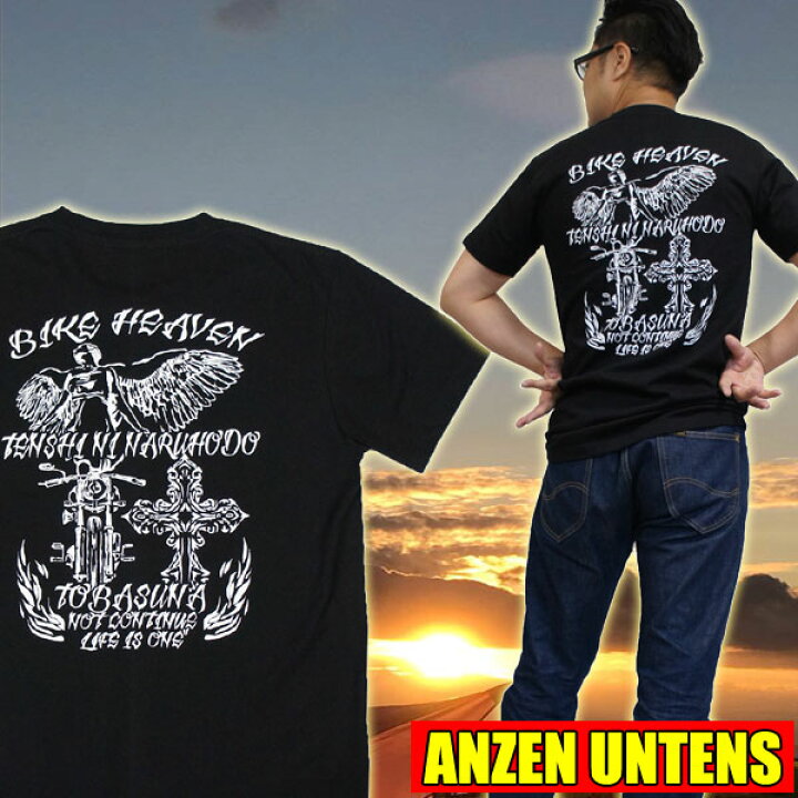 楽天市場】【S】【XL】アメカジ バイカー Tシャツ【バイクヘブン 黒 