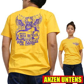 【S】【M】【L】アメカジ バイカー Tシャツ【ルート66 黄色】(半袖Tシャツ)ANZEN UNTENS・アンゼンウンテンズ メンズ 綿 ハーレー ロック アメ車 バックプリント 安全運転