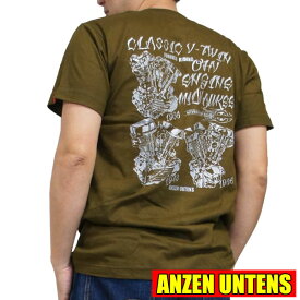 【XL】アメカジ バイカー Tシャツ【クラシックVツイン カーキ 大きいサイズ】(半袖Tシャツ) ANZEN UNTENS・アンゼンウンテンズ/モスグリーン カーキグリーン パンヘッド ナックルヘッド ショベルヘッド メンズ 綿 ハーレー アメリカン 安全運転 バックプリント ロック 旧車