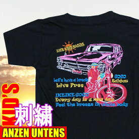 【100】キッズ刺繍Tシャツ・ANZEN UNTENS・アンゼンウンテンズ 【クラシックカーとアメリカンバイク 黒】(半袖Tシャツ) 【バイカー 黒 綿 ハーレー・ロック・アメ車・安全運転 お揃い ペアルック】