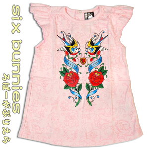 xr[ s[XyForever TogetherzsN I[hXN[ AJgfBVi ^gD[ bN Jr[ ̎q 60cm xr[ Ԃ  oYj Mtg v[g  