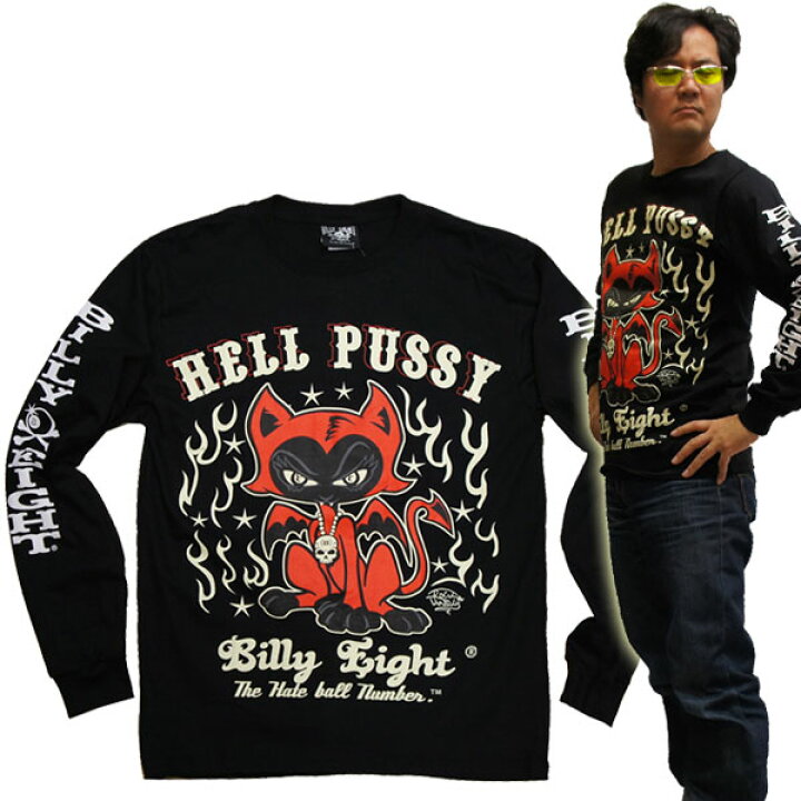 楽天市場】【M】【L】【XL】ビリー・エイト、ロックTシャツ 【ヘル・プッシー 赤い子猫ちゃん】(長袖Tシャツ)黒 ハーレー バイカー ロック ロカビリー 通販 メンズ ロンT 猫柄 ネコ柄 猫tシャツ : Robber Gabriela 楽天市場】【M】【L】【XL】ビリー・エイト、ロックTシャツ 【ヘル・プッシー 赤い子猫ちゃん】(長袖Tシャツ)黒 ハーレー バイカー ロック ロカビリー 通販 メンズ ロンT 猫柄 ネコ柄 猫tシャツ : Robber Gabriela