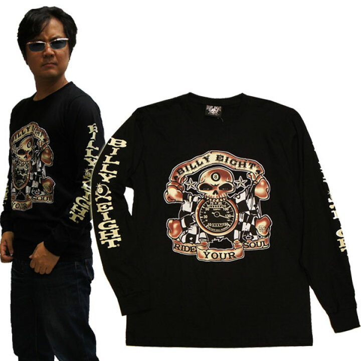 楽天市場 ｓ Xl ビリー エイト バイカーtシャツ スカル バイカー 長袖tシャツ 黒 ハーレー ロックンロール ロカビリー ドクロ 髑髏 骸骨 バイカーファッション T 通販 メンズ Tシャツ プレゼント 袖 リブ Robber Gabriela