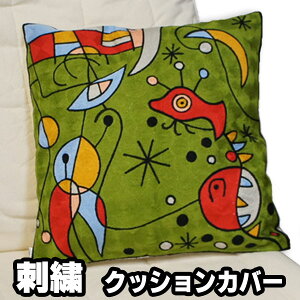 yhĴ₳NbVJo[z45×45cmy΂̒ۉzNbVP[X GXjbN A[g |p