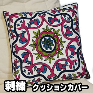 �h�J �N�b�V�����J�o�[ 45×45cm�y�{�^�j�J���z�N�b�V�����P�[�X �G�X�j�b�N �A�[�g �|�p �J�V�~�[���N�b�V�����J�o�[ �����b�R ���� �͗l�ւ� �����z���j��