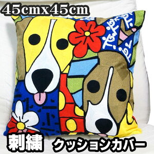 hJ NbVJo[ 45×45cm ynbs[hbOz CeA G NbVP[X  hbO A[g ۉ 邢 F   Jt hイ ͗lւ v[g