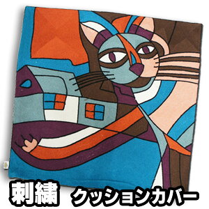 yhĴ₳NbVJo[z45×45cmyCLbgzLObY G v[g L  ˂ lR L CAT NbVP[X |bvA[g GXjbN 