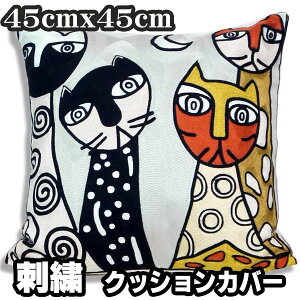 yhĴ₳NbVJo[z45×45cmyLczLObY G v[g L  ˂ lR CAT NbVP[X LW GXjbN  A[g |p JV~[NbV