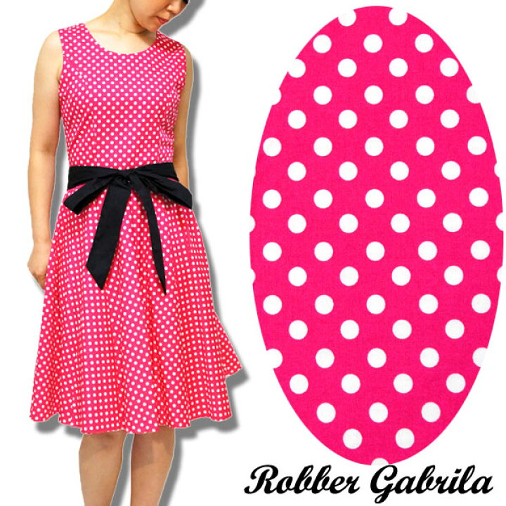 楽天市場 S M L Xl ロカビリー ワンピース パネルライン 水玉 ピンク ひざ丈 ロックンロール ファッション クラシック レトロ 50 S 60 S オールディーズ ビンテージ パーティー ドレス ライブ ダンス 衣装 レディース ワンピ フレア サーキュラー スカート