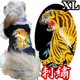 【犬XL】犬用刺繍Tシャツ【虎】和柄 犬 服 犬服 洋服【龍虎シリーズ】