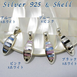 シルバー925 ペンダントトップ」の人気商品一覧 | 安い商品を通販 