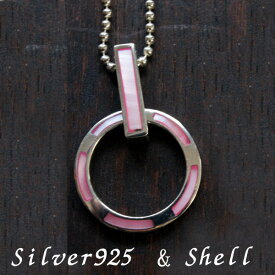 シルバー925xシェル ペンダントトップ(ペンダントヘッド)ピンク/シルバーアクセ/シルバージュエリー/銀/SILVER925/シルバー/ネックレス/TOP/925シルバー/レディース/プレゼント/アクセサリー