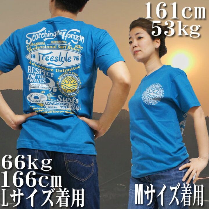 ロンt メンズ 2l 3l Tシャツ おしゃれ かっこいい アメカジ サーフ サーフボード ストリート ブランド プリント ロゴ 冬 夏 大きいサイズ 春 秋 長袖 大放出セール サーフ