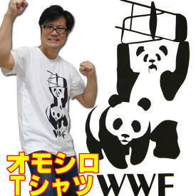 【S】【M】【L】オモシロTシャツ パンダプロレス 半袖 白 メンズ tシャツ 綿100% パンダ アニマル 動物柄 プロレス 格闘技 WWF グラフィック 面白t