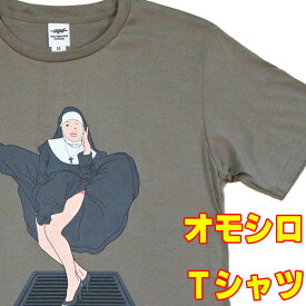 【S】【M】おもしろ 教会Tシャツ・シスターモンロー【半袖】グレーゴスペル キリスト 聖書 セクシー マリリン モンロー イラスト Tシャツ デザインTシャツ プリント カジュアル グラフィック メンズ レディース 面白Tシャツ