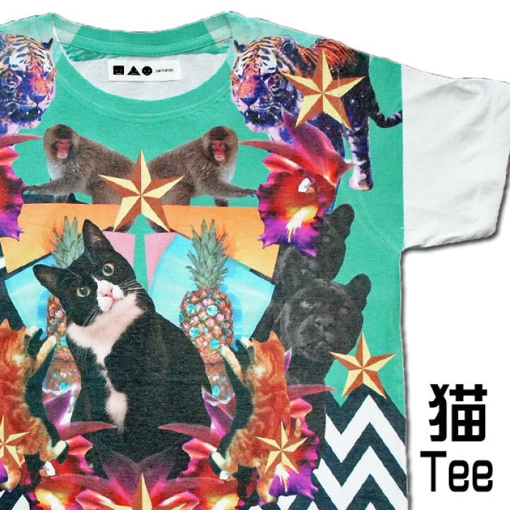 楽天市場 S 猫プリントｔシャツ ハチワレ猫 ミント 半袖 メンズ サイズ ネコ ねこ ｔシャツ プリントｔシャツ オモシロｔシャツ グラフィックｔシャツ 猫柄 服 動物 猫グッズ 雑貨 プレゼント 猫好き 猫tシャツ ねこtシャツ ネコtシャツ Robber Gabriela