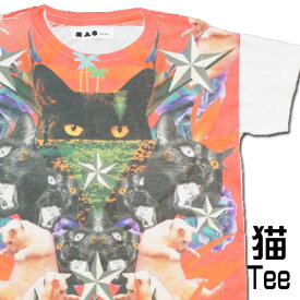 【S】【M】ねこプリント 猫Tシャツ【黒猫 白猫 サンセット】半袖 メンズ サイズ 猫 ネコtシャツ ねこtシャツ にゃんこtシャツ プリントTシャツ オモシロTシャツ グラフィックTシャツ 猫柄 服 動物 猫グッズ 雑貨 プレゼント 猫好き