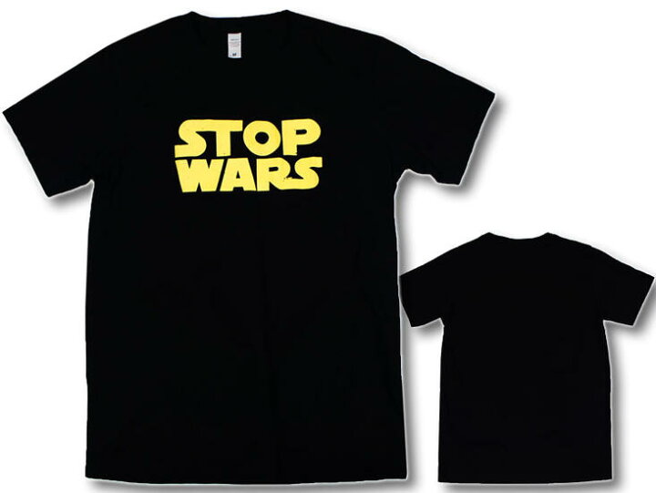 楽天市場 ｓ ｍ L ｘｌ おもしろｔシャツ Stop Wars 戦争を止めよう 黒 半袖 戦争反対 反戦 イラストｔシャツ プリント カジュアル グラフィック ギャグ パロディー メンズ レディース 面白ｔシャツ レトロ レトロ映画 Robber Gabriela