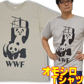 楽天市場 プロレス T シャツの通販