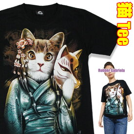 【SS】【S】オモシロ猫Tシャツ・猫巫女の白狐面【半袖】 レディース SUPER GLOW 猫 ねこ ネコ イラストTシャツ プリントTシャツ 面白Tシャツ おもしろTシャツ アニマルTシャツ〜猫ねこ迫力プリントシリーズ〜猫tシャツ ネコtシャツ ねこtシャツ にゃんこ