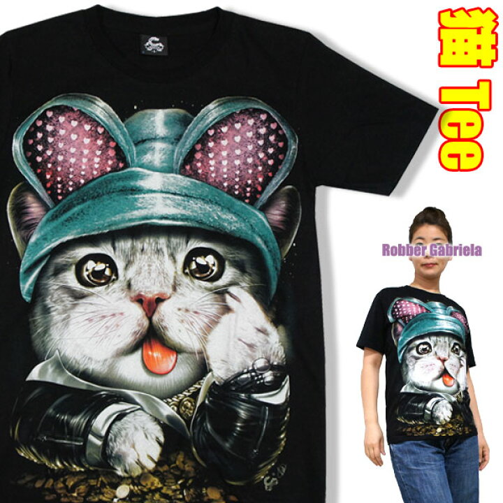 楽天市場 S オモシロ 猫ｔシャツ うさみみロックンキャット 半袖 黒 レディース Super Glow 猫 ねこ ネコ イラストｔシャツ プリントｔシャツ 面白ｔシャツ おもしろｔシャツ アニマルtシャツ 猫ねこ迫力プリントシリーズ 猫tシャツ ネコtシャツ ねこtシャツ