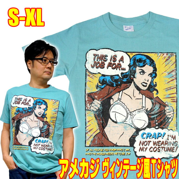 楽天市場】【S】【M】【L】【XL】アメカジTシャツ・スーパーヒーロー 