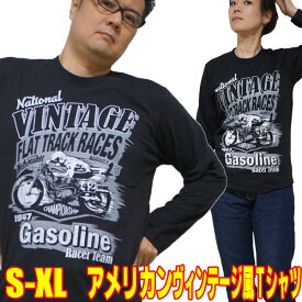 楽天市場 アメリカンレトロ メンズファッション の通販