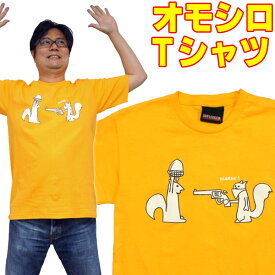 【M】【L】【XL】おもしろ Tシャツ 森のギャング どんぐり頂戴 半袖 山吹色 黄色 リス Tシャツ 小動物 リス柄 綿100% プリントTシャツ 面白Tシャツ 大きいサイズ UNFLEDGED