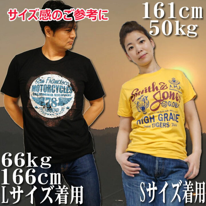 楽天市場 S M L Xl アメカジtシャツ ストレンジバード 半袖 新品 アメリカン レトロ Popアート メンズ レディース ダチョウ 動物 鳥 アメフト ノスタルジック ビンテージ アニマルtシャツ おもしろ Tシャツ 面白 オモシロ 昭和レトロ ユニセックス