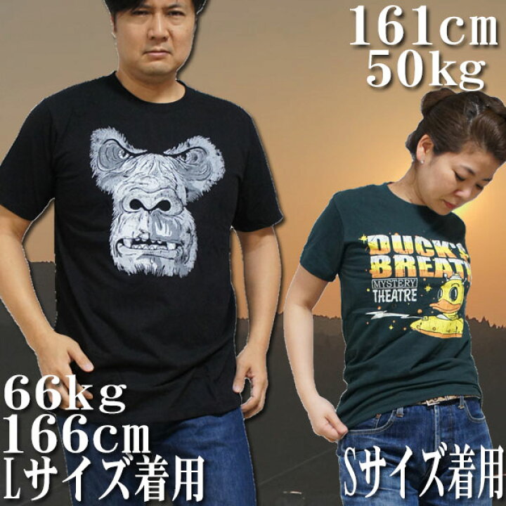 楽天市場 S M L Xl おもしろｔシャツ 暗闇の豹 黒 半袖 発泡プリント黒豹 Tシャツ イラスト プリント カジュアル グラフィック ギャグ 面白ｔシャツ レオパルド オモシロｔシャツ アニマルtシャツ 雑貨 プレゼント 動物柄 Robber Gabriela