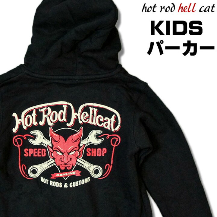 楽天市場】(ホットロッドヘルキャット) hot rod hell cat 子供服 