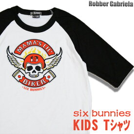 120cm【SIX・BUNNIES】キッズ Tシャツ スカルヘルメット ラグラン七分袖 バイカーキッズ 子供服 子ども服 男の子 プレゼントにも 6歳〜7歳