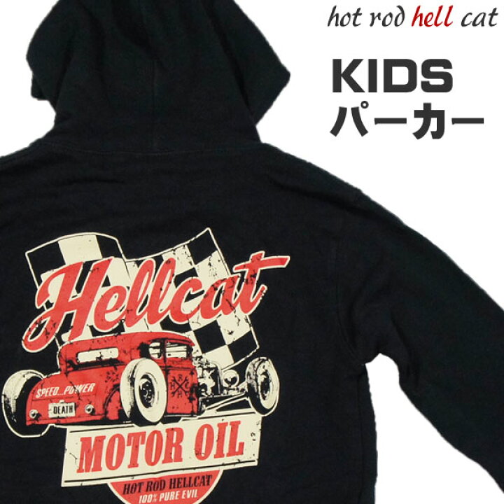 楽天市場 ホットロッドヘルキャット 子供服 パーカー モーターオイル 黒 赤 Hot Rod Hell Cat ロックンロール ロカビリー ホットロッド Robber Gabriela