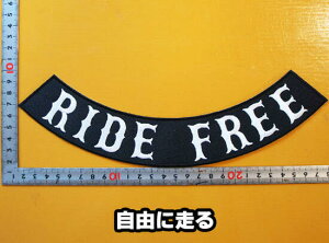 �傫�Ȏh�J�A�C�������b�y�� �A�b�v���P �p�b�`�yRIDE FREE�E���R�ɑ���z��`�t���[�� �w���p �傫�� �A�[�`�^ �o�C�J�[ �n�[���[ �A�����J�� �v�W���� �v�x�X�g Emblem ��l���� ��