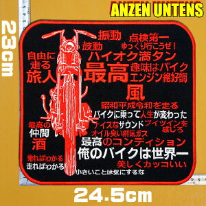 傫by hJ ACbyỹoCN͐EzANZEN UNTENS A[EeY IWi S^] oCN oCJ[ n[[ AJoCN  {    ̂